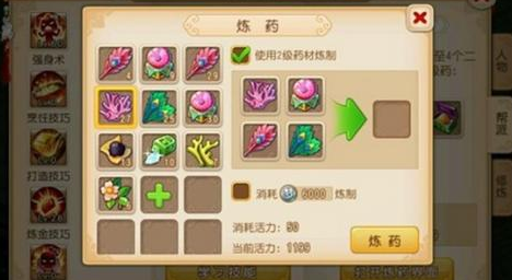 梦幻西游炼药玩法 如何顺利出三药 梦幻西游炼药玩法 如何顺利出三药