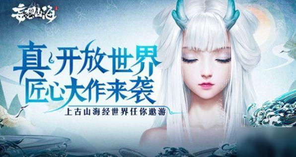 妄想山海纳芥御弩怎么样 详细获取方式分析