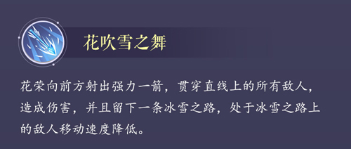 箭发迸寒星——小李广 花荣 水浒卡首曝