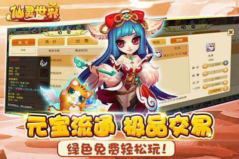仙灵世界帮会系统攻略有哪些 超全攻略介绍 仙灵世界帮会系统攻略有哪些 超全攻略介绍
