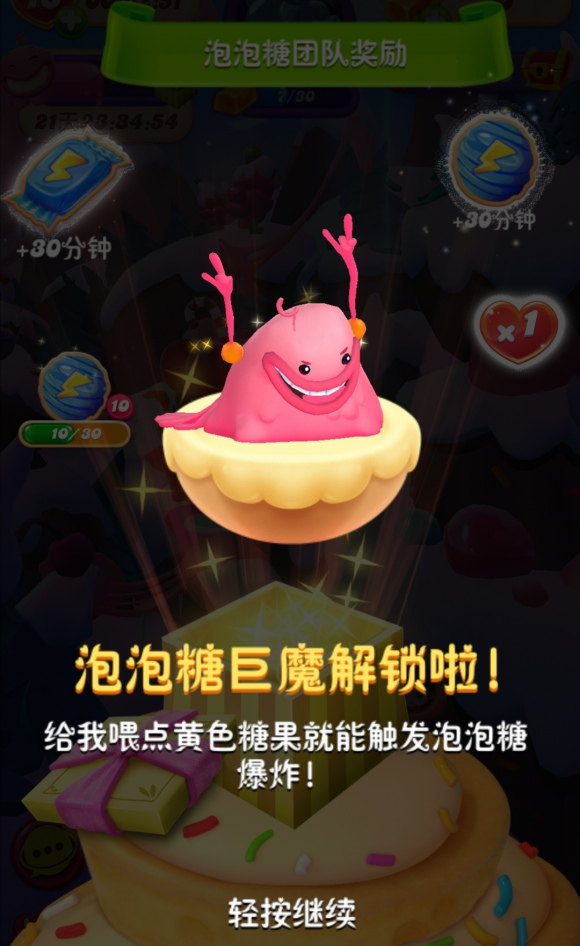 春日缤纷献礼《糖果缤纷乐》泡泡糖巨魔三月来袭 春日缤纷献礼《糖果缤纷乐》泡泡糖巨魔三月来袭