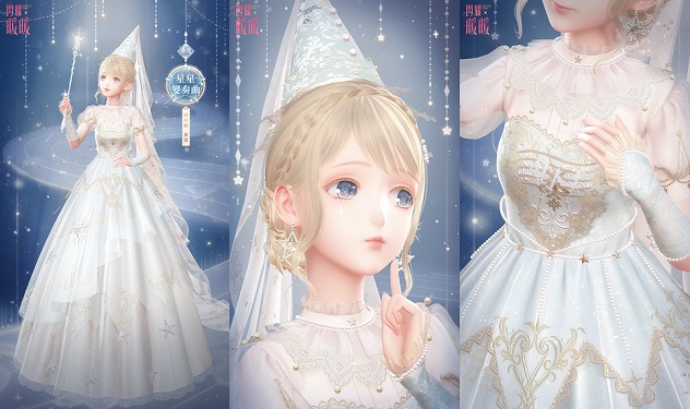 《闪耀暖暖》全新套装“星星变奏曲”及“甜梦摇篮曲”限定获取 限时累充福利同步开启 《闪耀暖暖》全新套装“星星变奏曲”及“甜梦摇篮曲”限定获取 限时累充福利同步开启