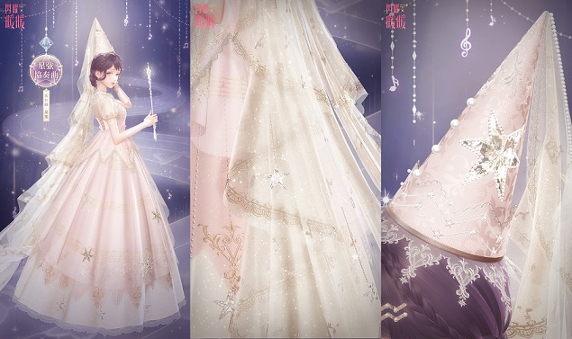 《闪耀暖暖》全新套装“星星变奏曲”及“甜梦摇篮曲”限定获取 限时累充福利同步开启 《闪耀暖暖》全新套装“星星变奏曲”及“甜梦摇篮曲”限定获取 限时累充福利同步开启