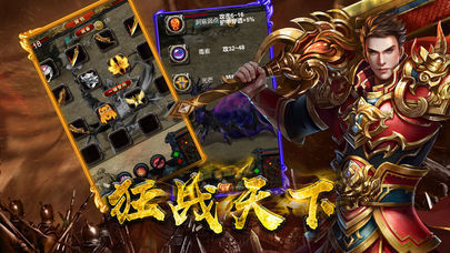 烈焰龙神