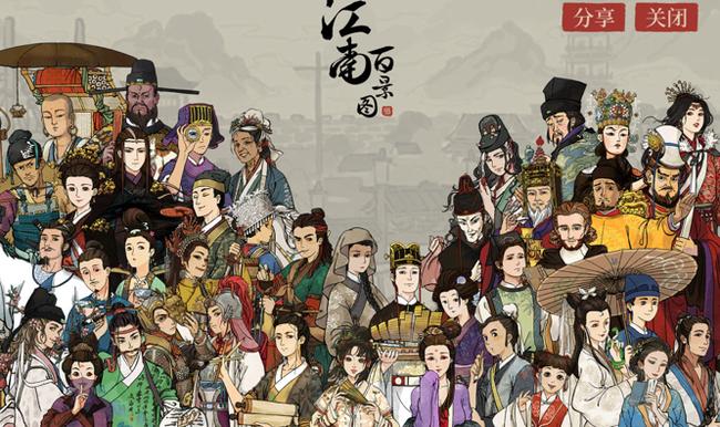 江南百景图沈万三的宝藏是什么 详细玩法介绍