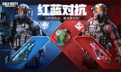 使命召唤手游新版本暗夜降临今日上线 使命召唤手游新版本暗夜降临今日上线