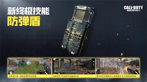 使命召唤手游新版本暗夜降临今日上线 使命召唤手游新版本暗夜降临今日上线
