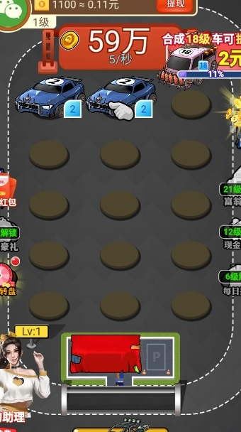 豪车收藏家