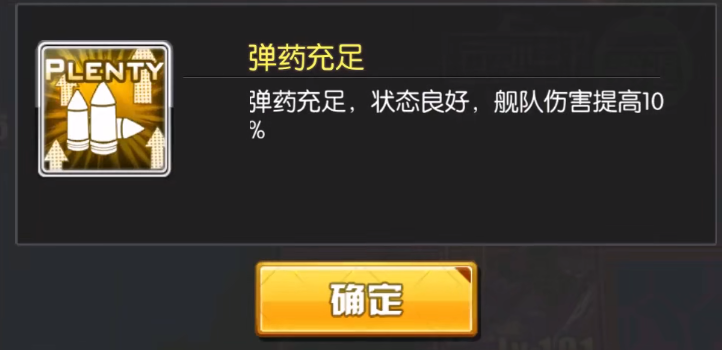 碧蓝航线玩法介绍 实用小技巧教学 碧蓝航线玩法介绍 实用小技巧教学