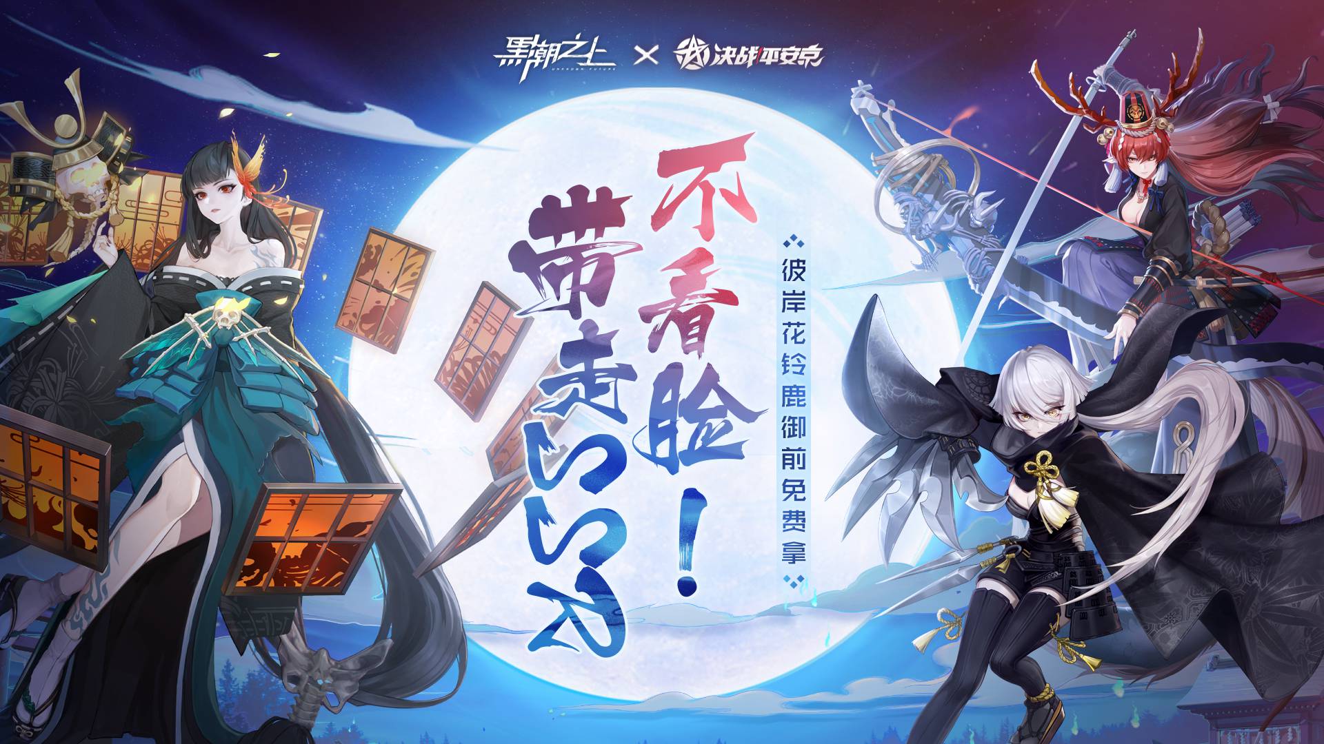安排上了！备受期待的《黑潮之上》往昔回忆系统重磅上线