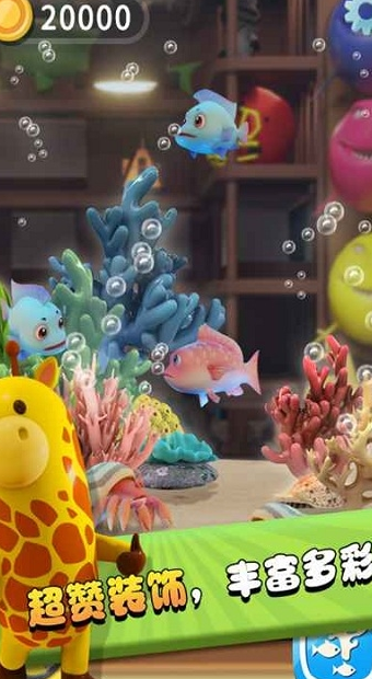 我要当海王