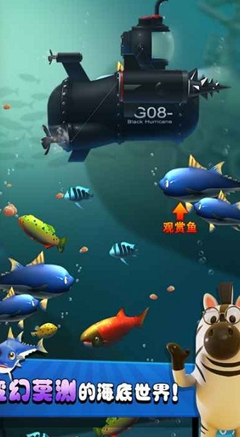 我要当海王