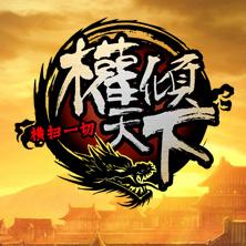 权倾天下军牌系统攻略有哪些 超全攻略介绍