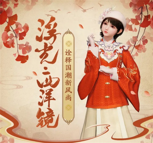 天刀手游3月华丽上新 春之洛神大赛开启 天刀手游3月华丽上新 春之洛神大赛开启