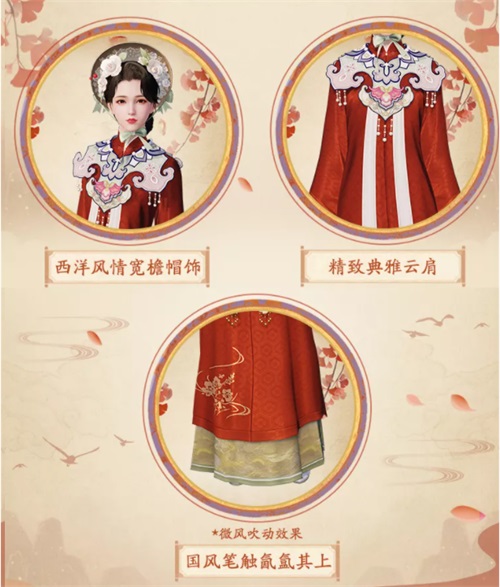 天刀手游3月华丽上新 春之洛神大赛开启 天刀手游3月华丽上新 春之洛神大赛开启