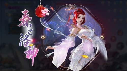 天刀手游3月华丽上新 春之洛神大赛开启 天刀手游3月华丽上新 春之洛神大赛开启