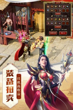 屠龙勇士