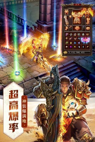 屠龙勇士
