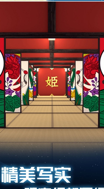 月夜逃脱计划