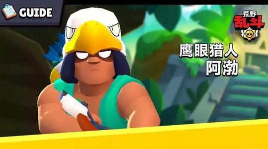 荒野乱斗英雄推荐 巴利玩法介绍