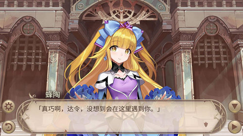 《姬魔恋战纪》魔幻的天国园游会！