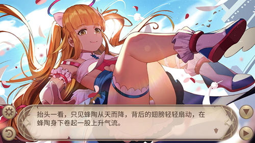 《姬魔恋战纪》魔幻的天国园游会! 《姬魔恋战纪》魔幻的天国园游会!