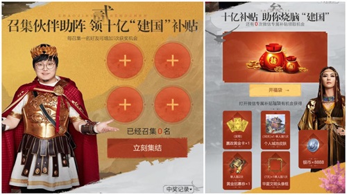 八方来朝,烧脑“建国”!《征服与霸业》首曝多文明领主阵容 八方来朝,烧脑“建国”!《征服与霸业》首曝多文明领主阵容