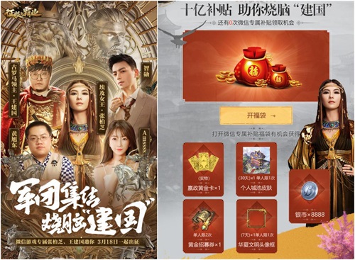 八方来朝,烧脑“建国”!《征服与霸业》首曝多文明领主阵容 八方来朝,烧脑“建国”!《征服与霸业》首曝多文明领主阵容