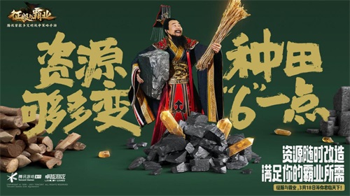 八方来朝,烧脑“建国”!《征服与霸业》首曝多文明领主阵容 八方来朝,烧脑“建国”!《征服与霸业》首曝多文明领主阵容