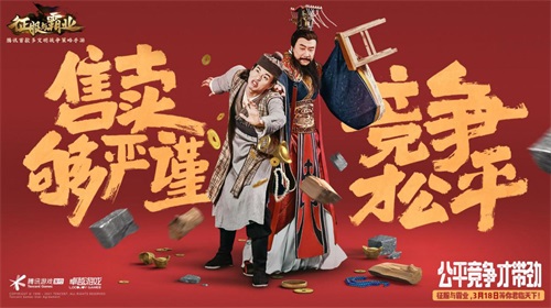 八方来朝,烧脑“建国”!《征服与霸业》首曝多文明领主阵容 八方来朝,烧脑“建国”!《征服与霸业》首曝多文明领主阵容