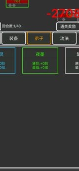 逗逗掌门