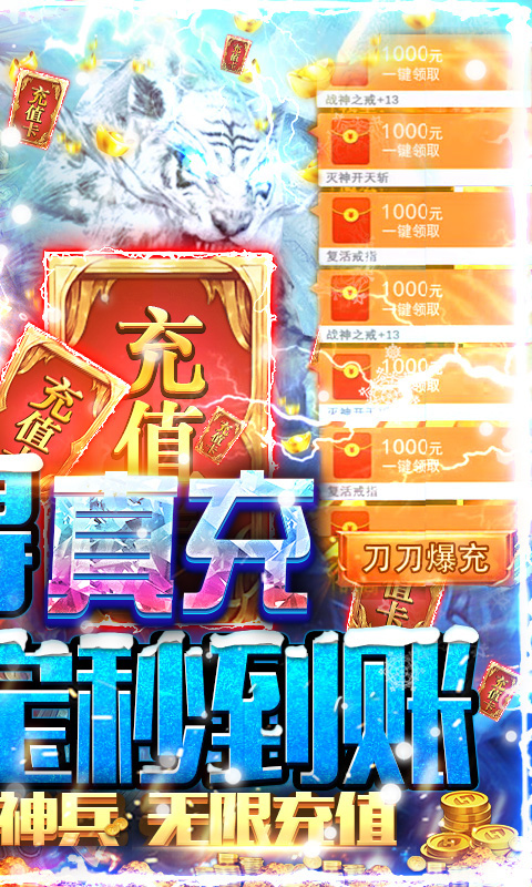 冰雪王座