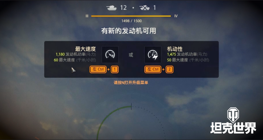 终章决战福利狂袭《坦克世界》钢铁猎手第四章上线 终章决战福利狂袭《坦克世界》钢铁猎手第四章上线