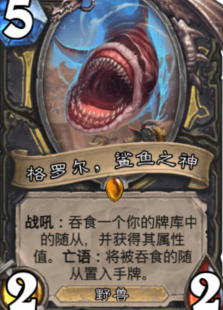 炉石传说巨人贼卡组是什么 卡组的构筑与解析 炉石传说巨人贼卡组是什么 卡组的构筑与解析