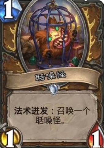 炉石传说赛马德卡组是什么 卡组的构筑与解析 炉石传说赛马德卡组是什么 卡组的构筑与解析