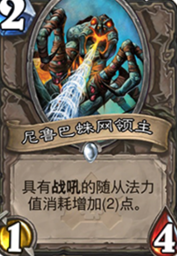 炉石传说赛马德卡组是什么 卡组的构筑与解析 炉石传说赛马德卡组是什么 卡组的构筑与解析