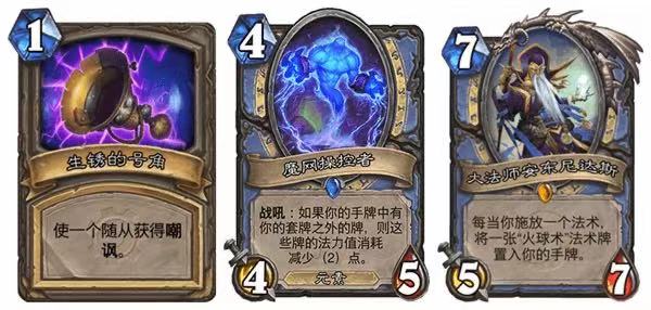 炉石传说狂野机械法卡组是什么 卡组的构筑与解析 炉石传说狂野机械法卡组是什么 卡组的构筑与解析