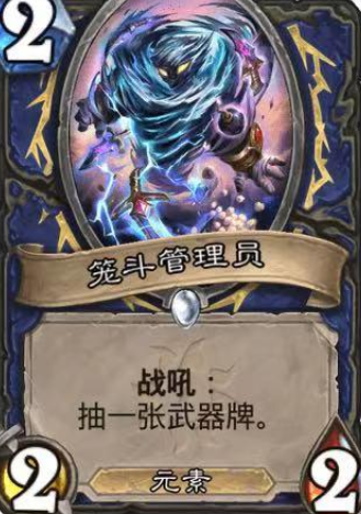 炉石传说龙蹄进化萨卡组是什么 卡组的构筑与解析 炉石传说龙蹄进化萨卡组是什么 卡组的构筑与解析