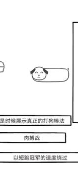 不正经的员工