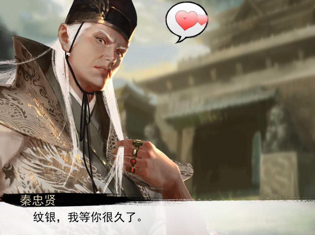 我的侠客纹银情缘任务怎么做 详细任务分析 我的侠客纹银情缘任务怎么做 详细任务分析