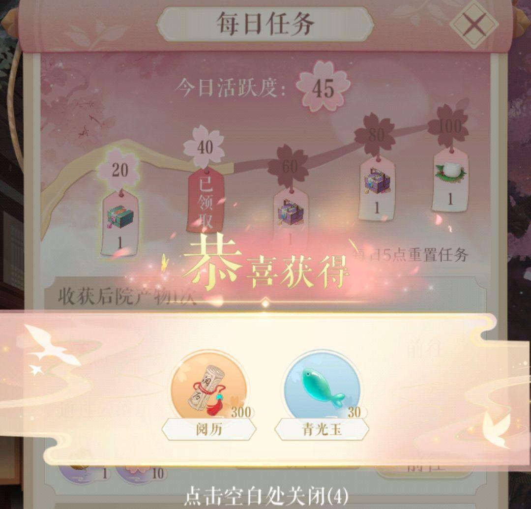 灵猫传金币不够怎么办 金币产出途径分析 灵猫传金币不够怎么办 金币产出途径分析