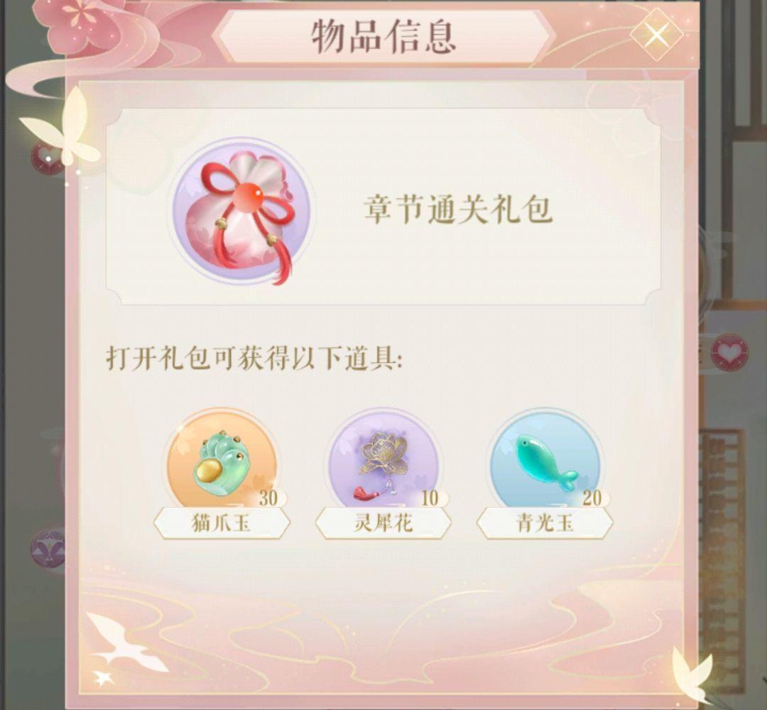 灵猫传金币不够怎么办 金币产出途径分析 灵猫传金币不够怎么办 金币产出途径分析