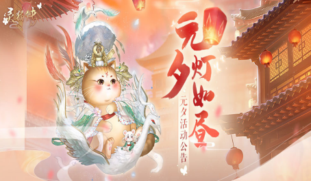 灵猫传体力不够怎么办 体力获取来源分析