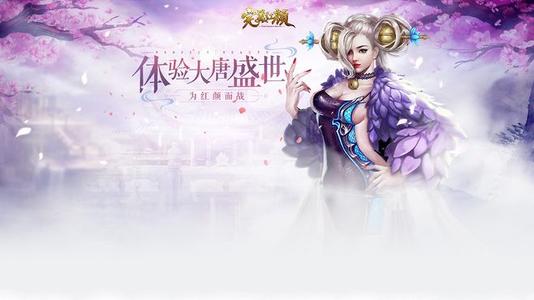 完美红颜法宝系统培养攻略有哪些 超全攻略介绍 完美红颜法宝系统培养攻略有哪些 超全攻略介绍