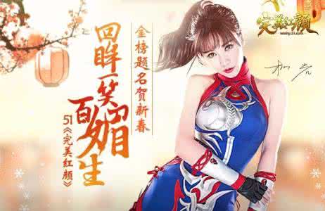 完美红颜星新手快速提高战斗力的方法有哪些 超全方法介绍 完美红颜星新手快速提高战斗力的方法有哪些 超全方法介绍