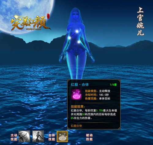 完美红颜星新手快速提高战斗力的方法有哪些 超全方法介绍