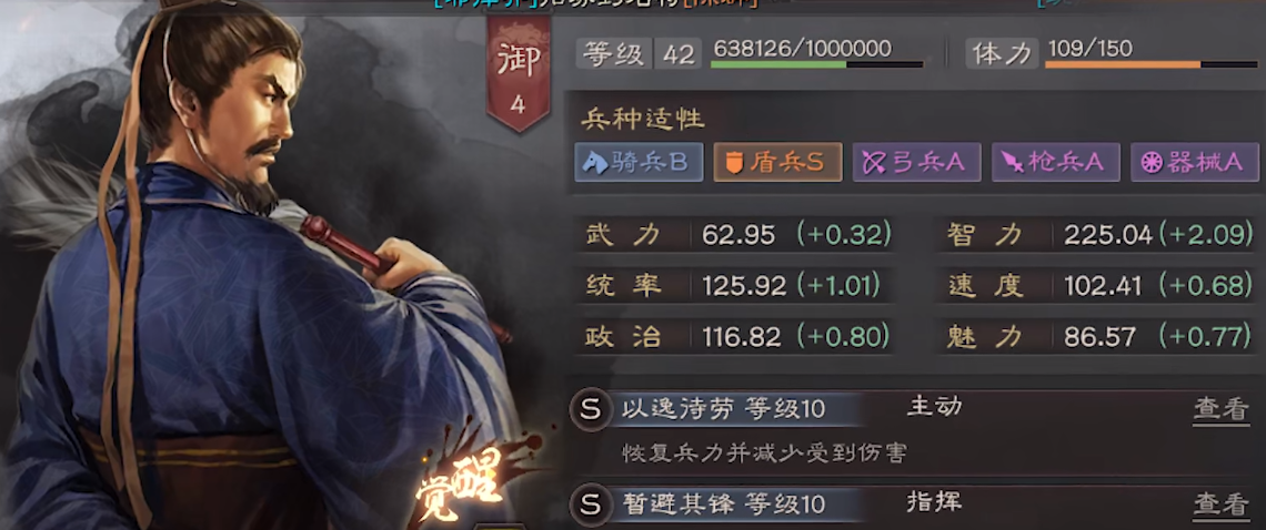 三国志战略版三势张角阵容怎么玩 战法选择分析 三国志战略版三势张角阵容怎么玩 战法选择分析