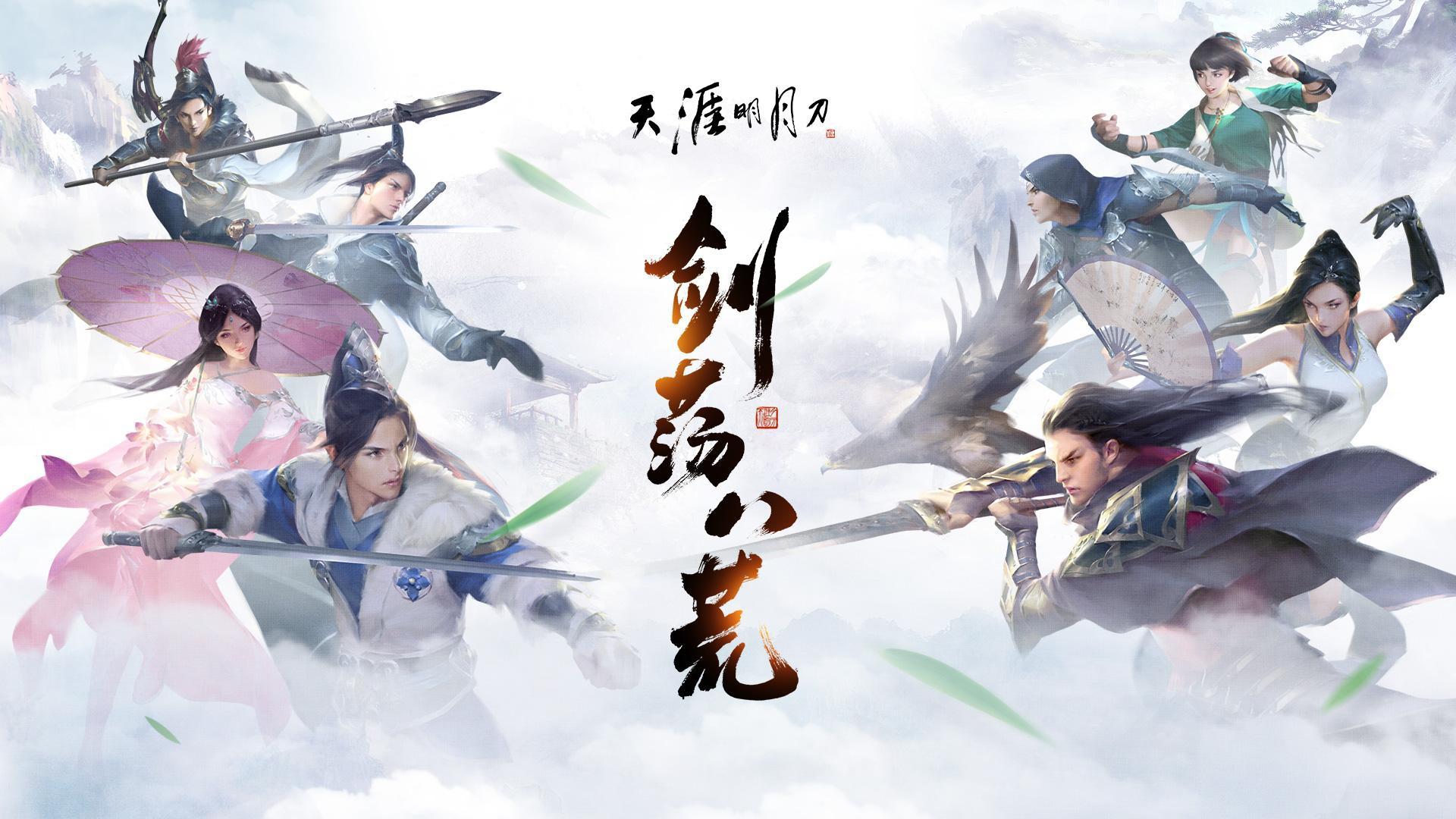 天涯明月刀手游松林问战怎么玩 副本玩法分析
