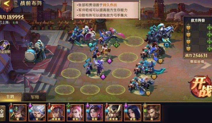少年三国志零演武场毒战篇怎么玩 阵容搭配分析 少年三国志零演武场毒战篇怎么玩 阵容搭配分析