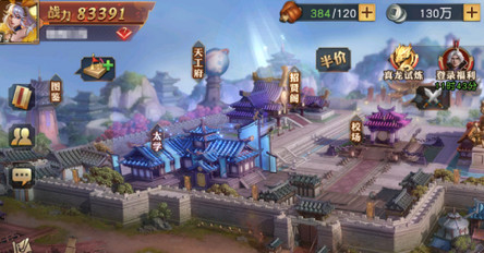 少年三国志零演武场强攻篇怎么玩 详细玩法分析